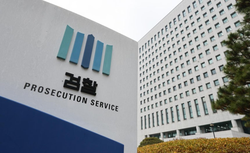 12·3 비상계엄 관련 내란·외환 의혹을 수사하는 내란 특검이 박성재 전 법무부 장관 의혹과 관련해 대검찰청을 압수수색을 진행하고 있다고 밝힌 25일 서울 서초구 대검찰청에 적막감이 흐르고 있다. 박 전 장관은 지난