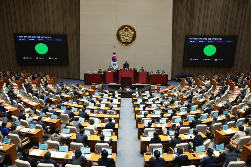 27일 서울 여의도 국회에서 열린 제429회국회(정기회) 제13차 본회의에서 철강산업 경쟁력 강화 및 탄소중립 전환을 위한 특별법안(K-스틸법)이 가결되고 있다. 2025.11.2