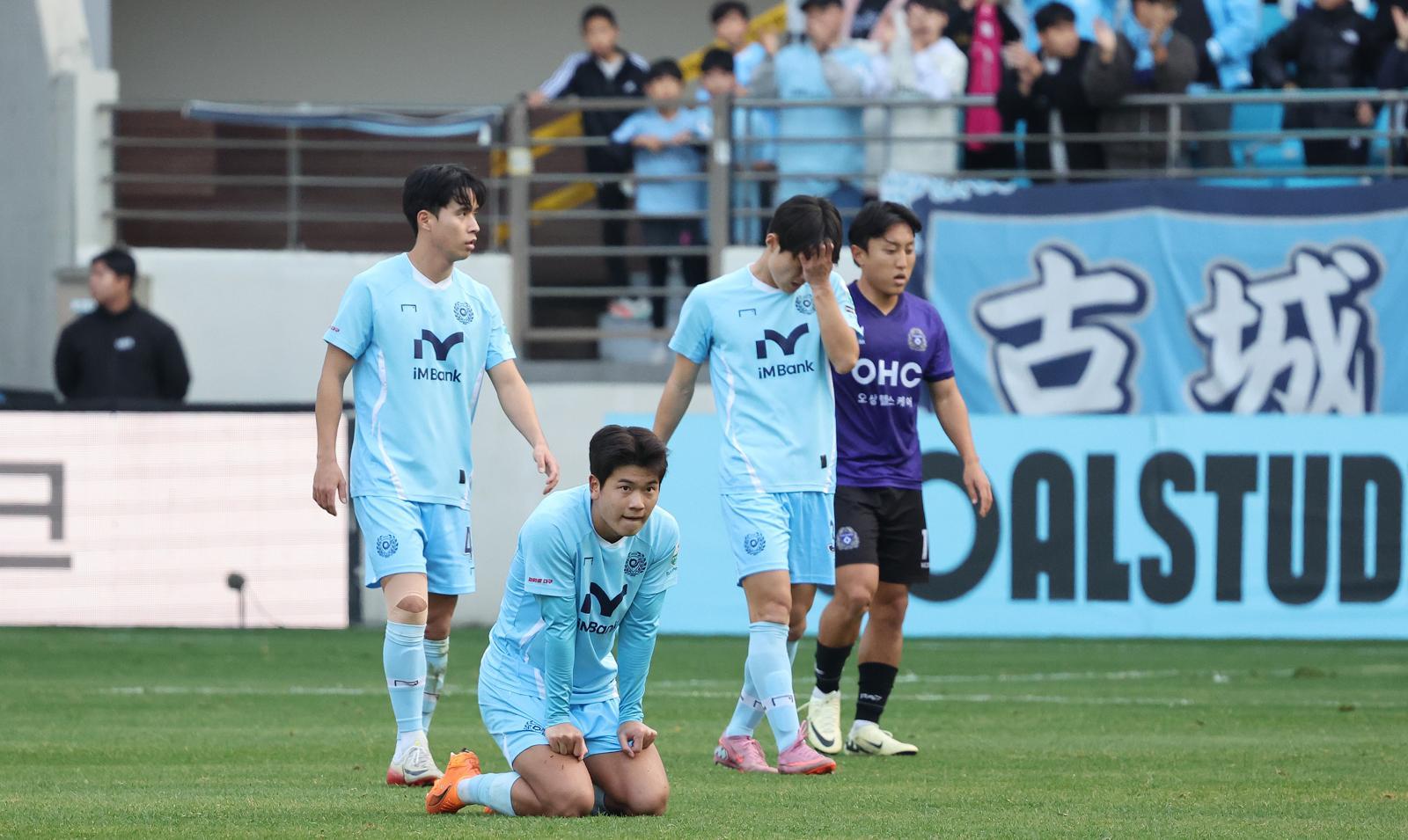 대구, 세징야 부상투혼에도 ‘강등’… 울산은 최종전 패하고도 ‘잔류’