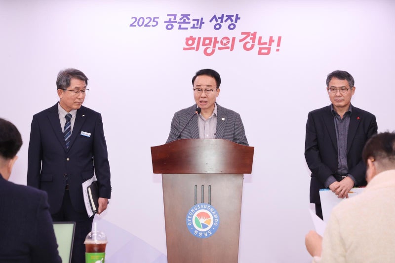 “민간골프장 인수해 웅동1지구 정상화”