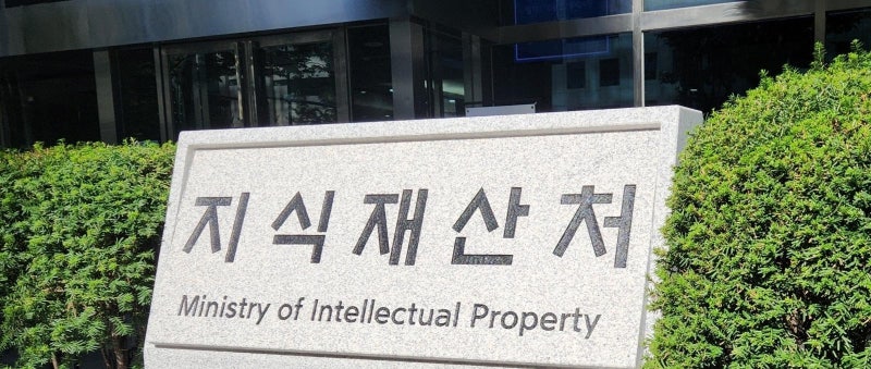 지식재산처 “2029년까지 특허법조약 가입”
