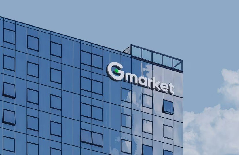 G마켓 제공. 뉴스1