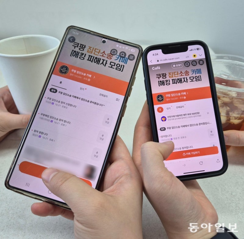 “김범석 어디 있나” 질타에, 쿠팡 대표 “한국법인 일은 내 책임”