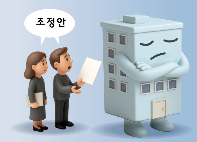 [단독]쿠팡처럼 정보 털려 분쟁조정 3배로… 배상 거부땐 손 못써