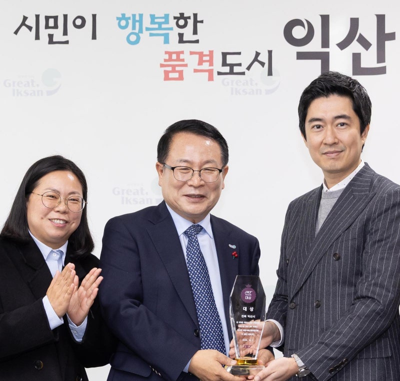 익산, 수서고속철 이용객이 뽑은 ‘10대 여행 도시’ 선정