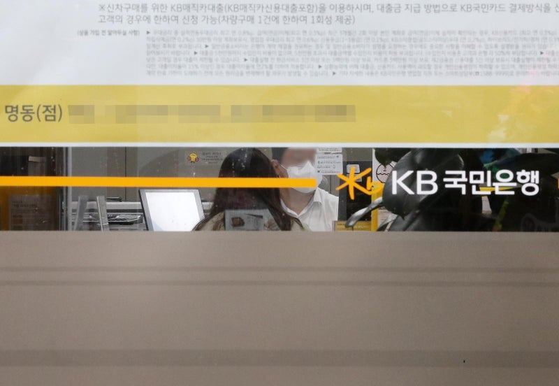 국민銀, 주택용 이어 생활자금 주담대도 중단