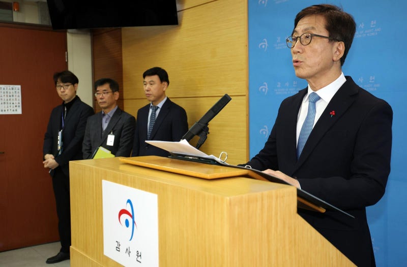 “정치감사, 부끄러운 행위” 특별조사국 폐지