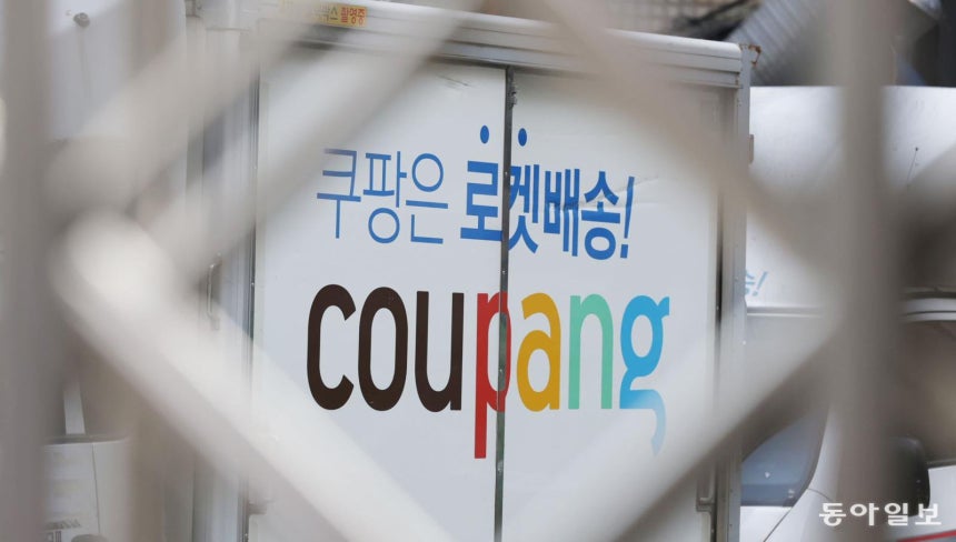 1일 서울 중구의 한 차고지에 쿠팡 물류차량이 주차돼 있다.&#160;박형기 기자 oneshot@donga.com