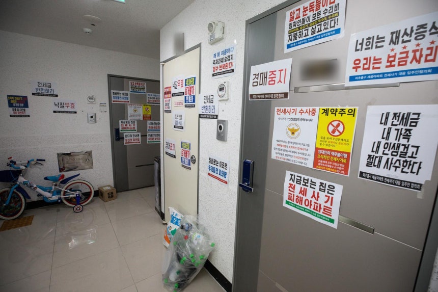 전세 사기 피해자들이 속출한 인천시내 한 아파트에 경매 중지를 촉구하는 안내문이 붙어 있다. 뉴스1