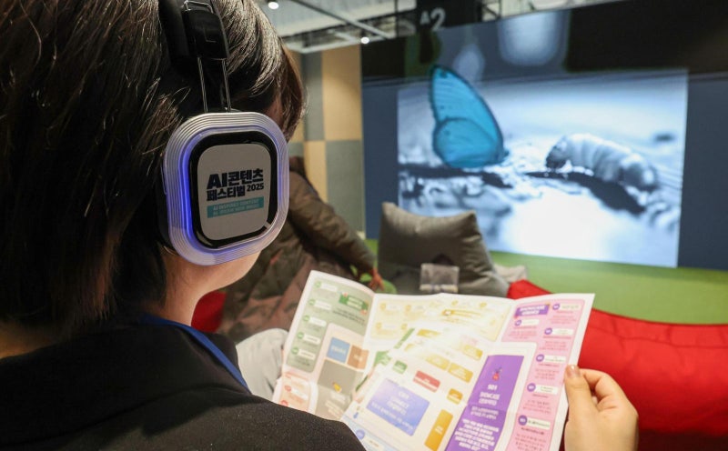 관람객이 AI로 콘텐츠 만들고 즐겨요