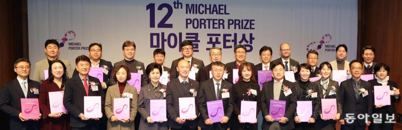 ‘마이클 포터상’ 영광의 얼굴들
