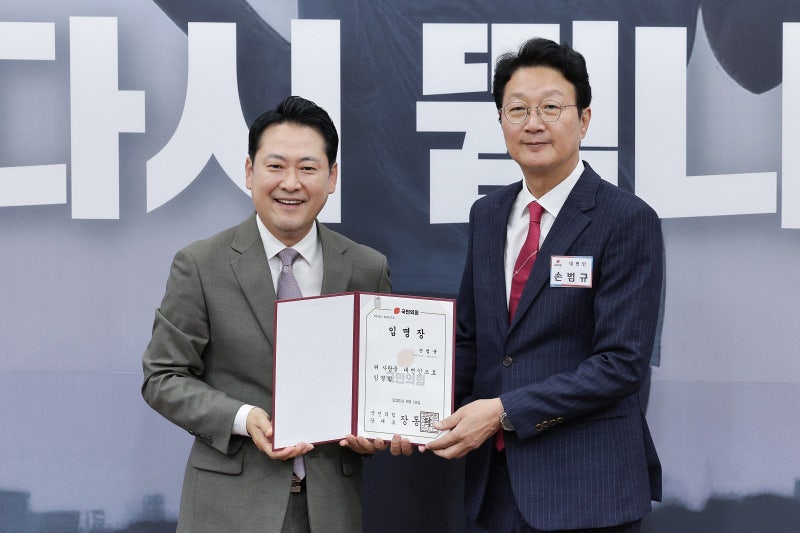 ‘<b>강제추행 피소</b>’ <b>손범규</b> 국힘 대변인 사퇴 “결백 …진실 밝히겠다”