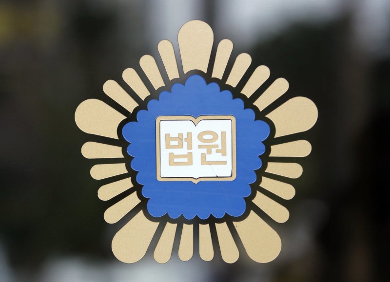 법원, 성남시의 대장동 가압류 신청 일부 인정