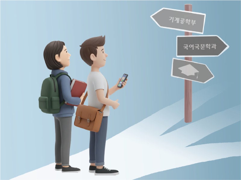 [단독]‘졸업전공 선택제’ 첫 실험… “국문과로 입학해 공대 졸업 가능”