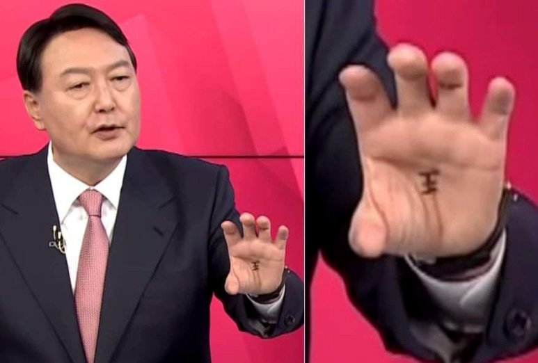 지난 1일 국민의힘 경선후보자 5차 방송토론에 참석한 윤석열 전 검찰총장 손바닥에 임금 왕(王) 한자가 적혀있다.(MBN 방송화면 캡쳐) 2021.10.5.뉴스1