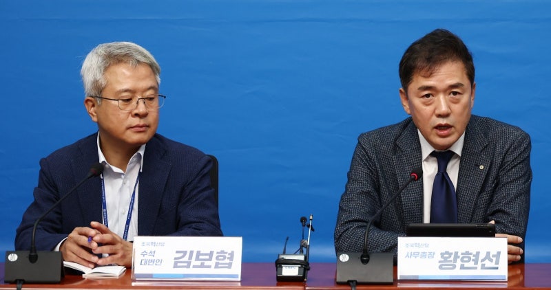 <b>강제추행</b> 혐의 <b>김보협</b> 전 조국당 대변인 불구속 <b>기소</b>