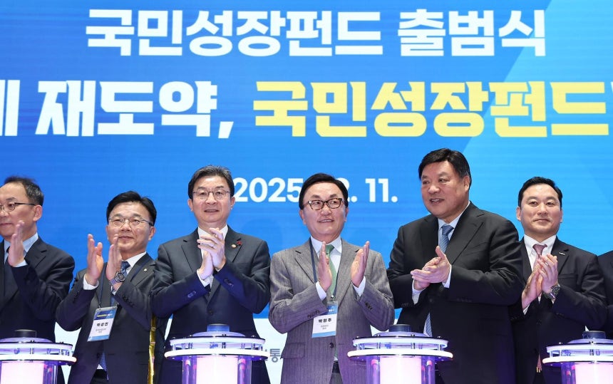 박상진 산업은행 회장(왼쪽 두 번째부터), 이억원 금융위원장, 박현주 미래에셋 회장, 서정진 셀트리온그룹 회장 등 참석자들이 11일 서울 여의도 산업은행 본점에서 열린 국민성장펀드