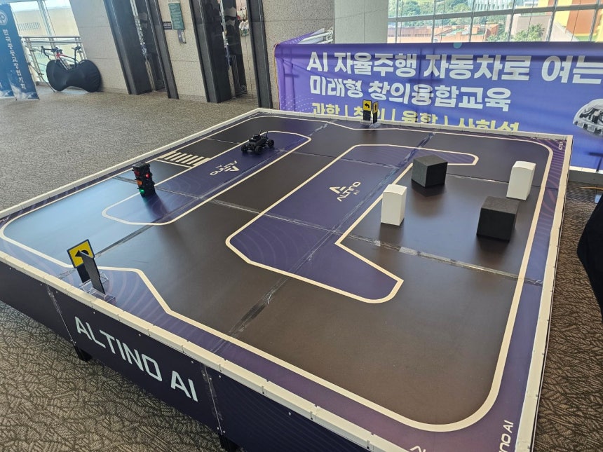 알티노 AI 시연 부스. 새온 제공