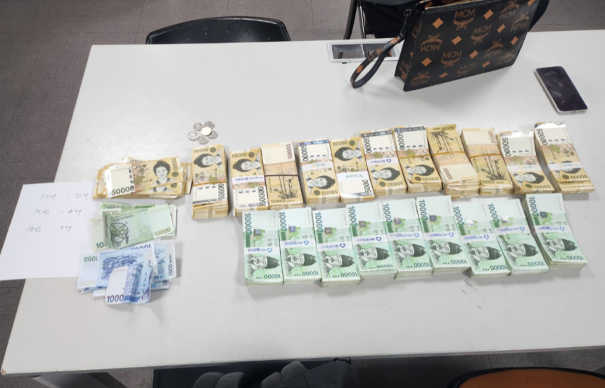 경찰이 압수한 범죄수익금 8000여만 원.김포공항경찰대 제공
