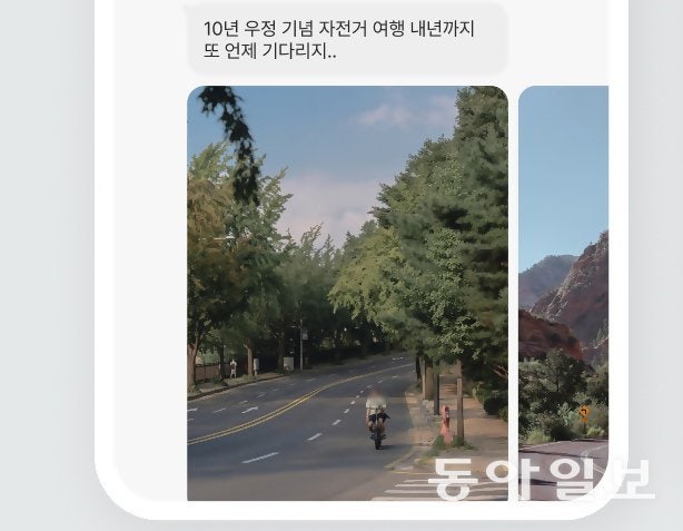 “부장님 프사 그만 볼래요”…카톡 친구탭, 15일부터 복원