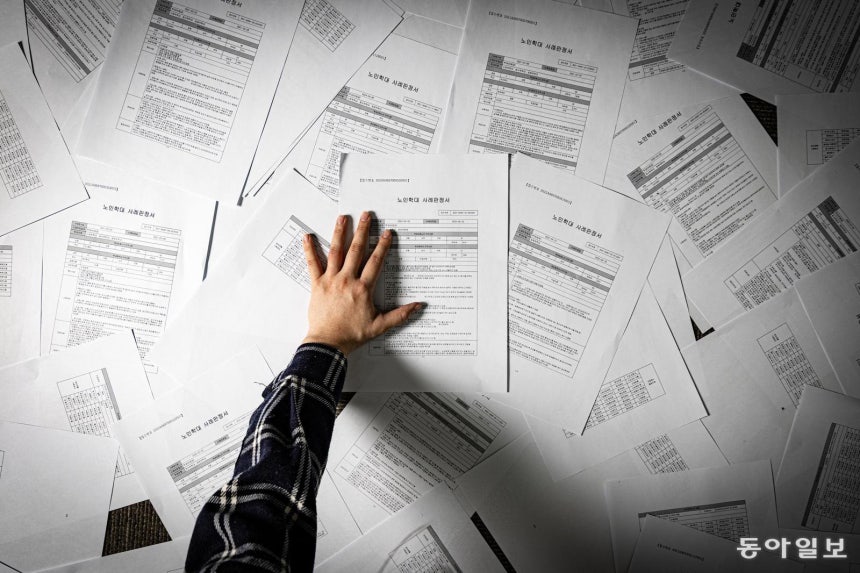 취재팀이‘암수’(暗數) 치매 머니 사냥’의 기록이 담긴 노인보호전문기관의 경제적 학대 판정서를 살펴보고 있는 모습.