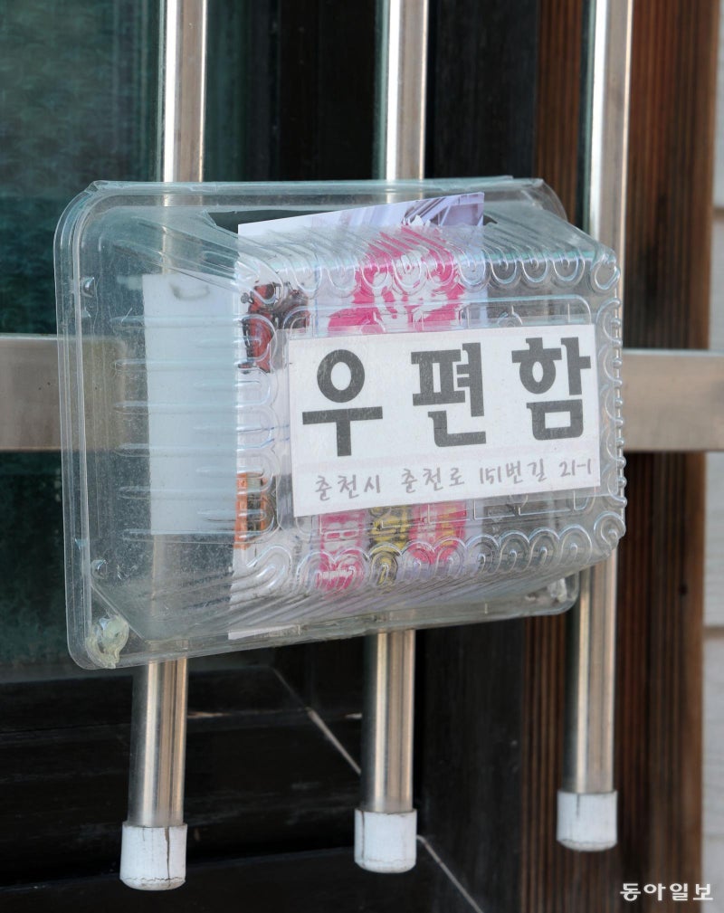 [고양이 눈]역할의 전환