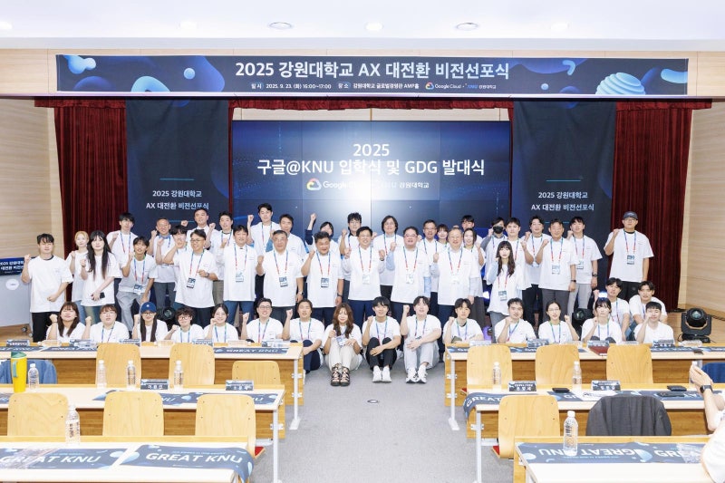 구글의 선택 ‘통합 강원대’… AI-반도체-국방 인재 양성에 사활