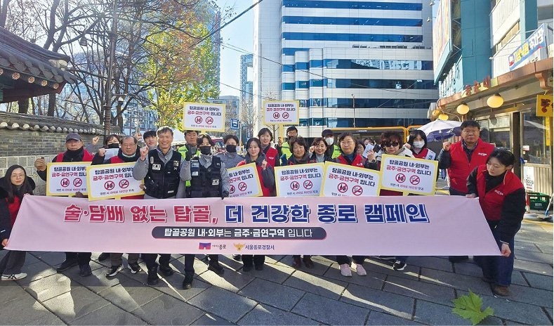 [종로구] 독립혼 깃든 탑골공원 술냄새 사라진다
