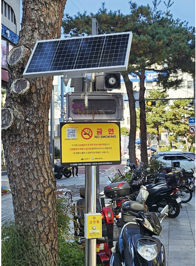 [강북구] 벨 누르면 금연 안내-경고 음성