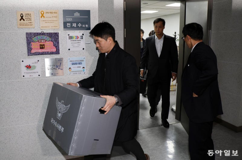 압수수색 영장에 “한학자 금품공여, 전재수 3000만원 수수” 적시