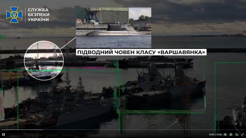 우크라이나 보안국‘X’