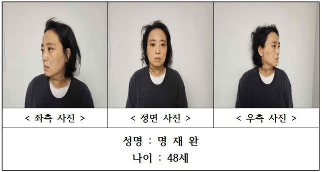 “뼈가 다 드러나, 시신 못 잊어” 검사 눈물…‘초등생 살해’ <b>명재완</b>...
