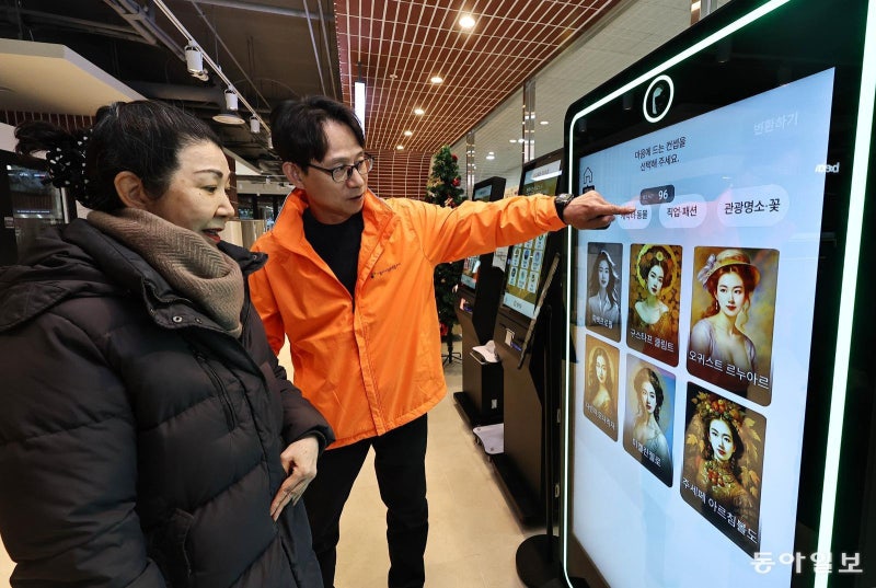 강동에도 어르신 ‘디지털기기 훈련장’