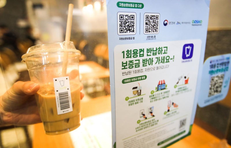 카페서 일회용 컵 주문하면 돈 더낸다
