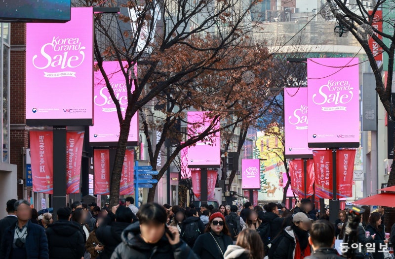 ‘코리아 그랜드 세일’ 시작