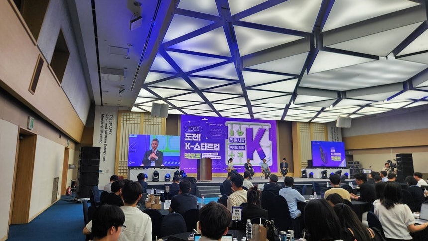 도전!K 스타트업 2025 혁신창업리그 통합본선 진출팀 출정식 / 출처=서울창조경제혁신센터