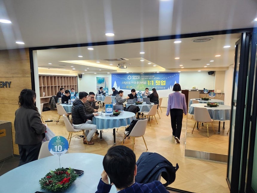 도전!K 스타트업 2025 혁신창업리그 통합본선 진출팀 대상 대중견기업 밋업데이 / 출처=서울창조경제혁신센터