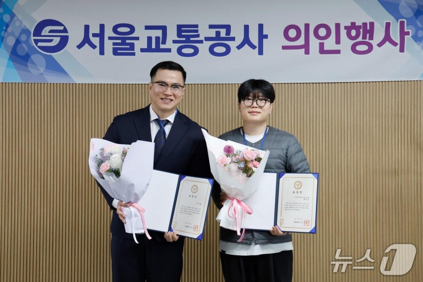 지하철 의인 포상행사에 참석한 박기한(좌),황승연(우)씨.서울교통공사 제공