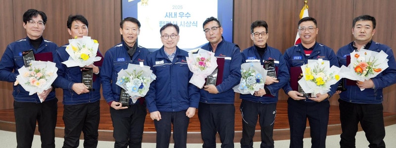 SK오션플랜트, ‘우수 협력사’ 7곳 선정해 포상금