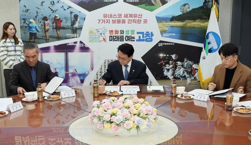 고창군, 버려진 석산-염전에 관광지 ‘새 옷’ 입힌다