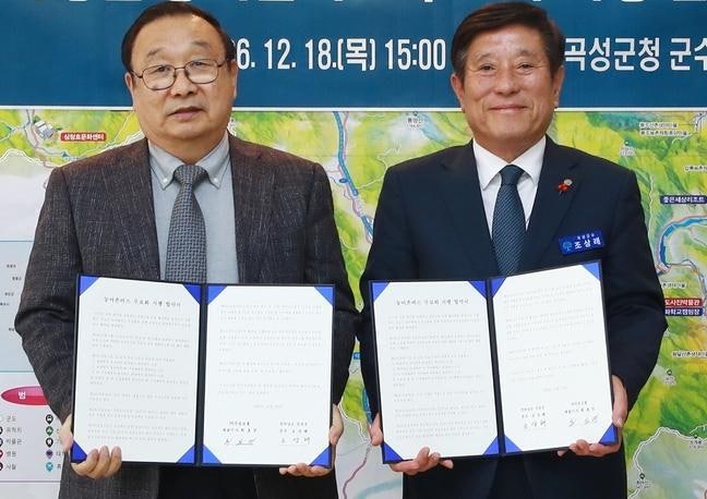 곡성군민-관광객 누구나 내년부터 군내버스 무료