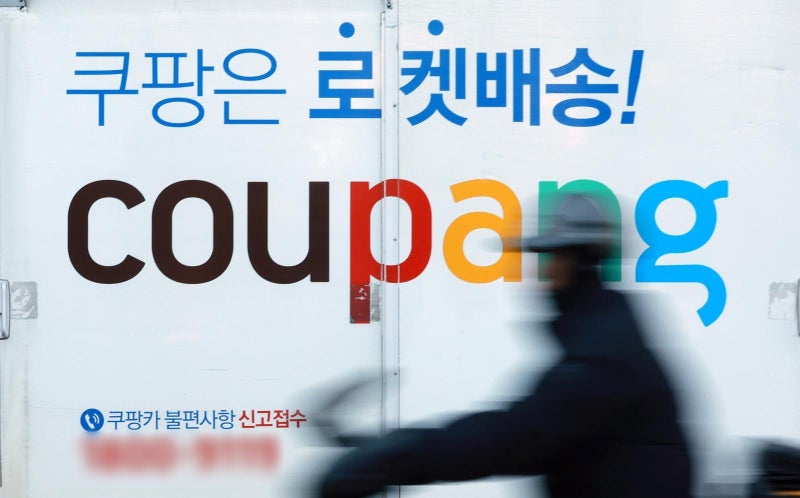 쿠팡 주주, 美법원에 집단소송… “주가 하락”