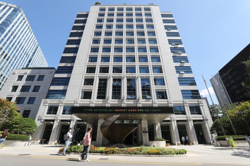 18일 오전 서울 종로구 서울지방국세청에서 국세청이 보이고 있다.2020.09.18.[서울=뉴시스] 