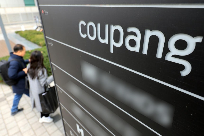 9일 서울 송파구 쿠팡 본사 의 모습.2025.12.9.뉴스1