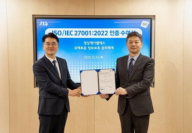 정상제이엘에스, 국제 정보보호 표준 ‘ISO 27001’ 획득