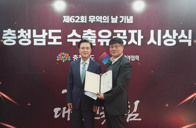 TGV 기술로 차세대 반도체 생태계 혁신