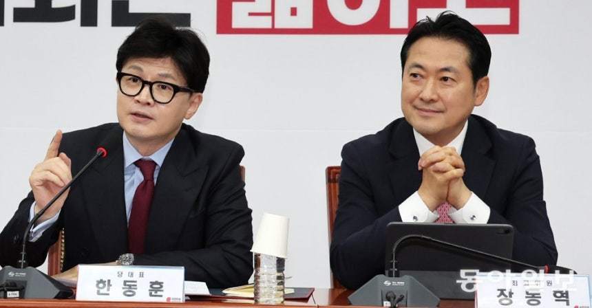 국민의힘 한동훈 전 대표와 장동혁 대표. 장승윤 기자 tomato99@donga.com
