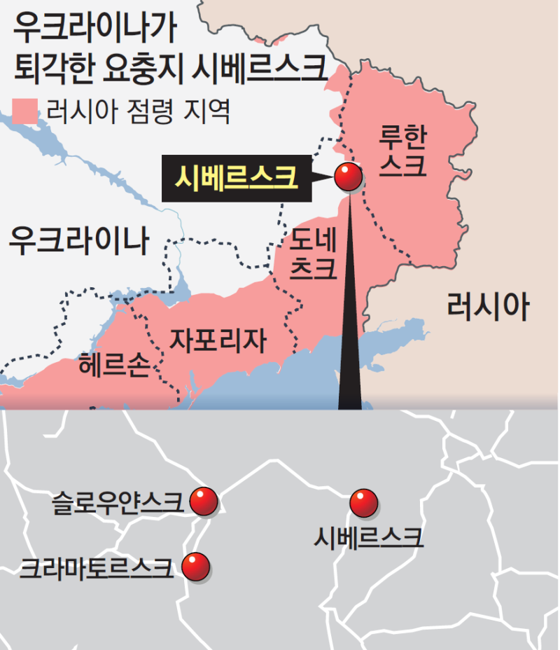 우크라군, 동부 격전지서 철수… 러 ‘돈바스 점령’ 현실화