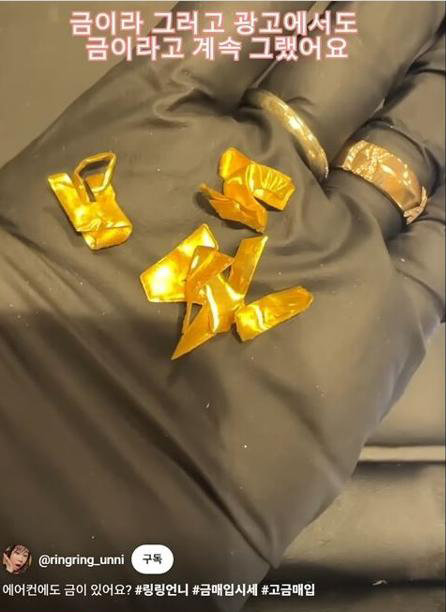 유튜브 링링언니