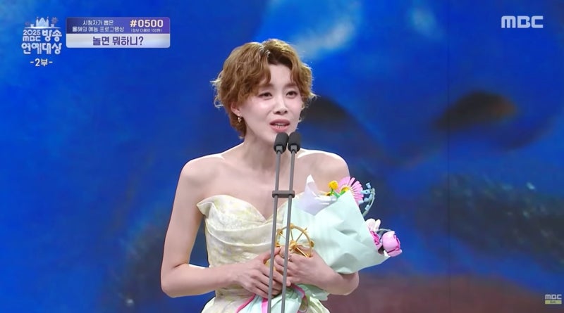 ‘박나래 절친’ 장도연 “겸손하지 않으면 다 죽더라”…의미심장 수상 소감